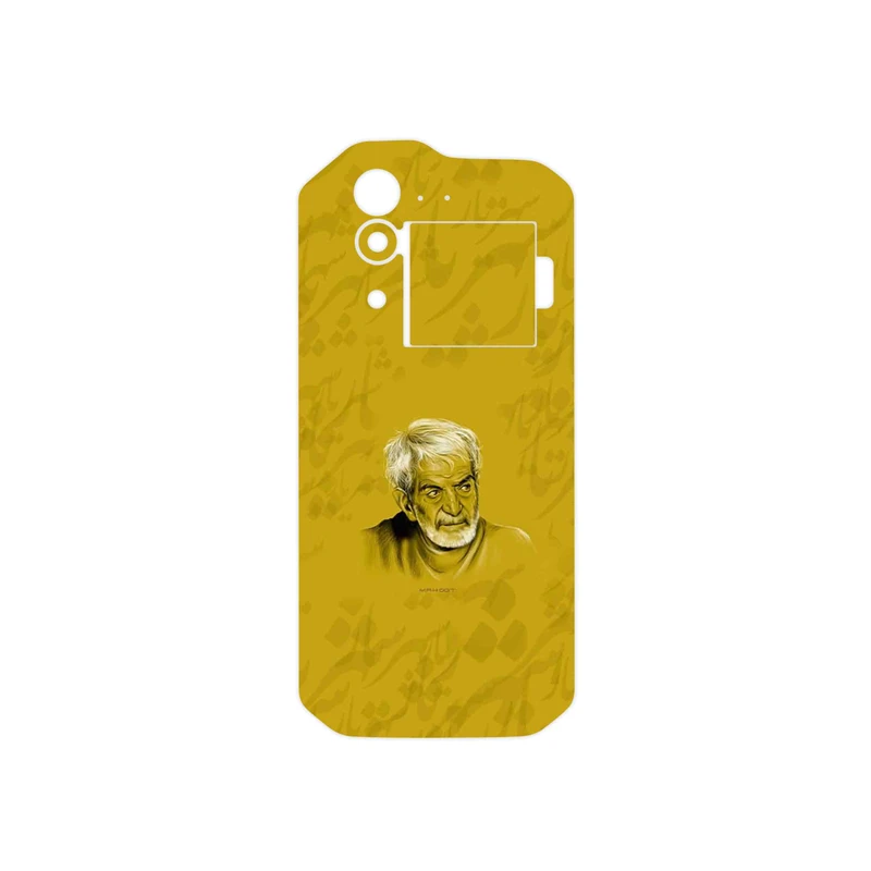 برچسب پوششی ماهوت مدل MohammadHossein Shahriar مناسب برای گوشی موبایل کاترپیلار S60