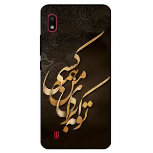 Megafone 6735 Cover For Samsung Galaxy A10