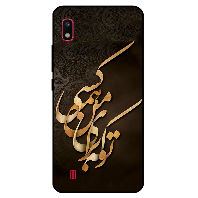 کاور مگافون کد 6735 مناسب برای گوشی موبایل سامسونگ Galaxy A10