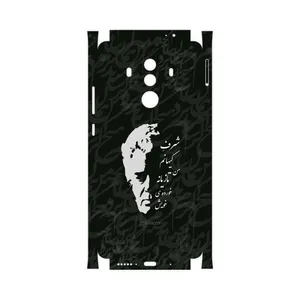 MAHOOT Ahmad-Shamlou-FullSkin Cover Sticker for Huawei Mate 10 Pro