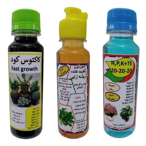 کود سه بیست و هورمون ریشه زایی و کاکتوس مدل Pak05 حجم 120 میلی لیتر بسته 3 عددی