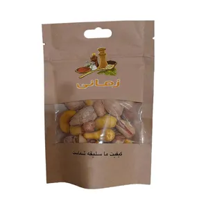 آجیل مخلوط شور زمانی - 250 گرم