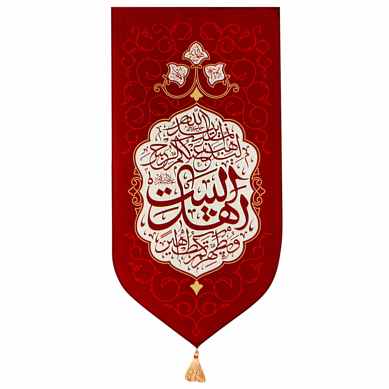 پرچم طرح آیه تطهیر کد 201417