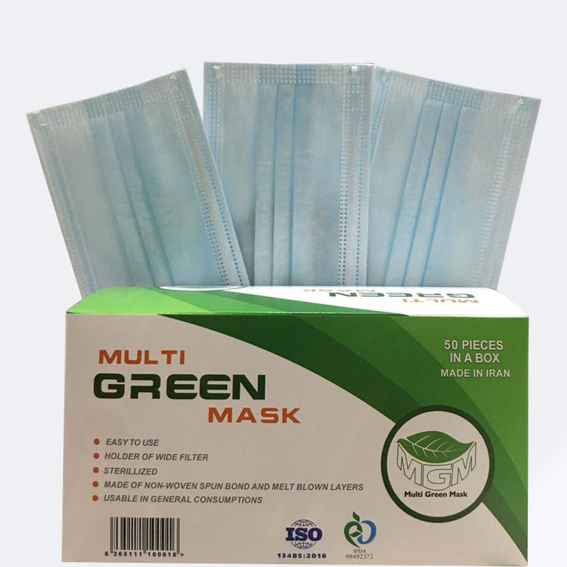 ماسک تنفسی مولتی گرین ماسک مدل MGM-50B بسته 50 عددی