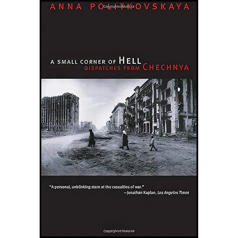 کتاب A Small Corner of Hell اثر جمعي از نويسندگان انتشارات University of Chicago Press