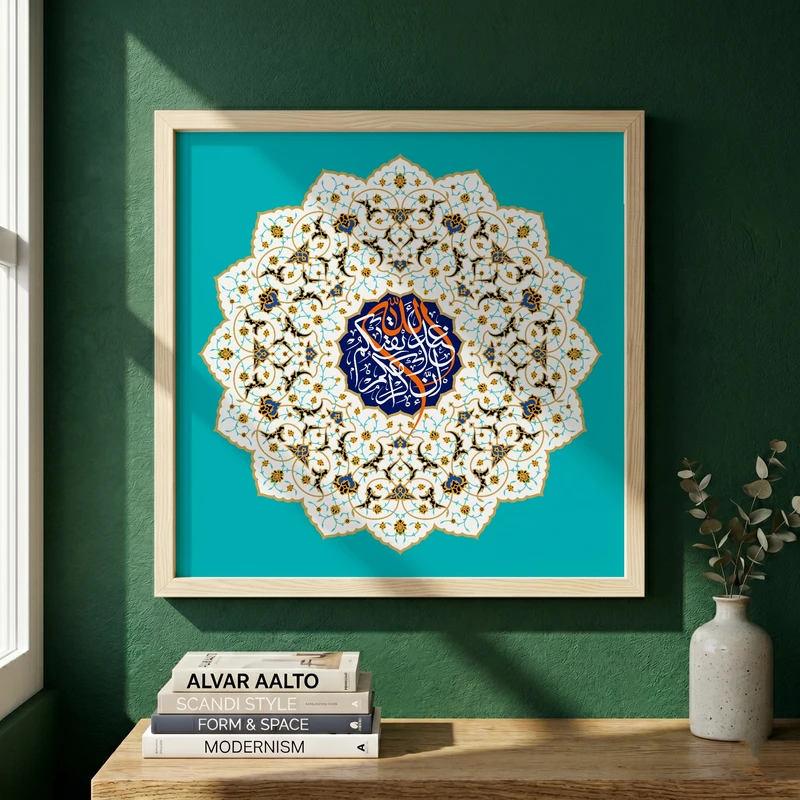 تابلو طرح آیه ان اکرمکم عند الله اتقاکم مدل G13725 فریم کرم روشن