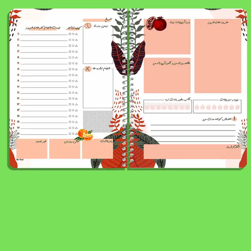 دفتر برنامه ریزی مستر راد طرح دختر پاییز مدل پلنر روزانه کد 1673