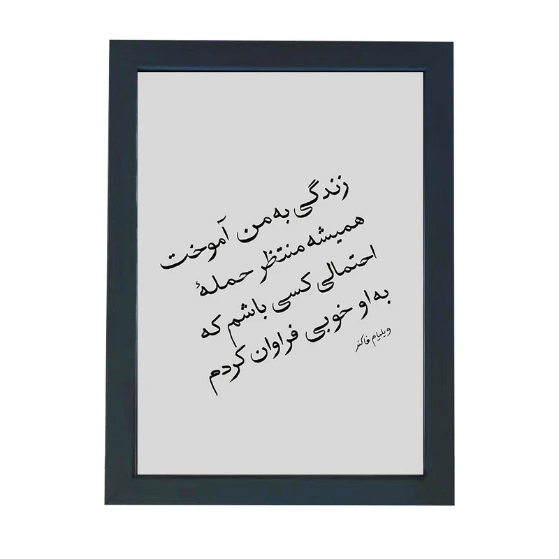 تابلو گالری چهره پرداز رخ مدل عکس نوشته پندآموز طرح حمله احتمالی کد GCPD_30050