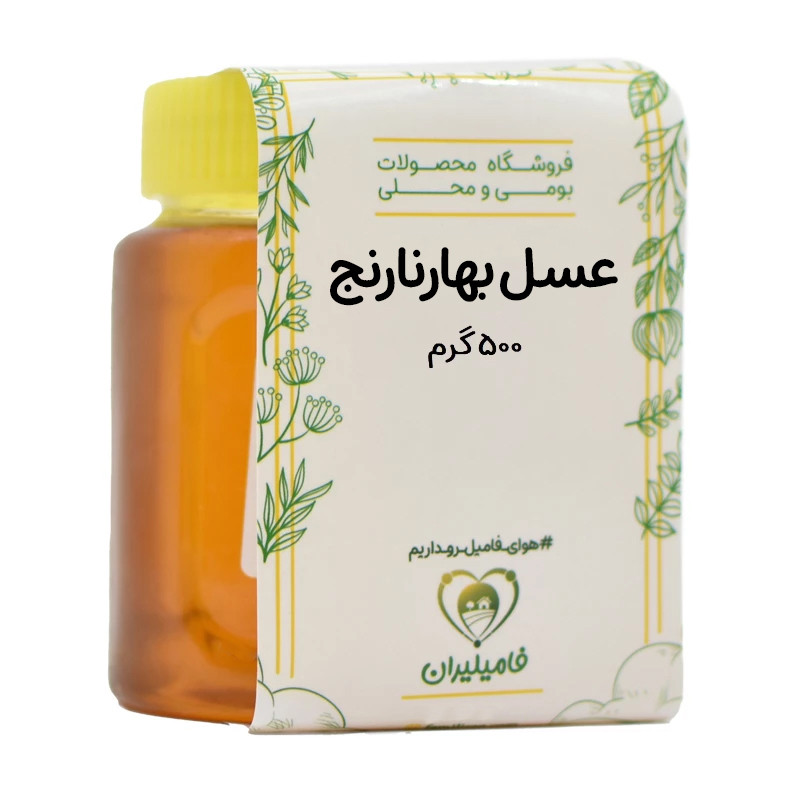 عسل بهارنارنج فامیلیران - 500 گرم