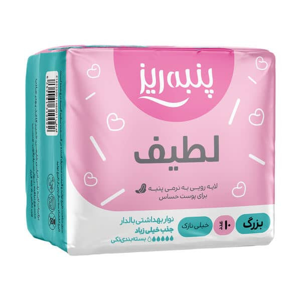 نوار بهداشتی پنبه ریز مدل normal مجموعه 40 عددی نوار بهداشتی پنبه ریز مدل normal مجموعه 40 عددی