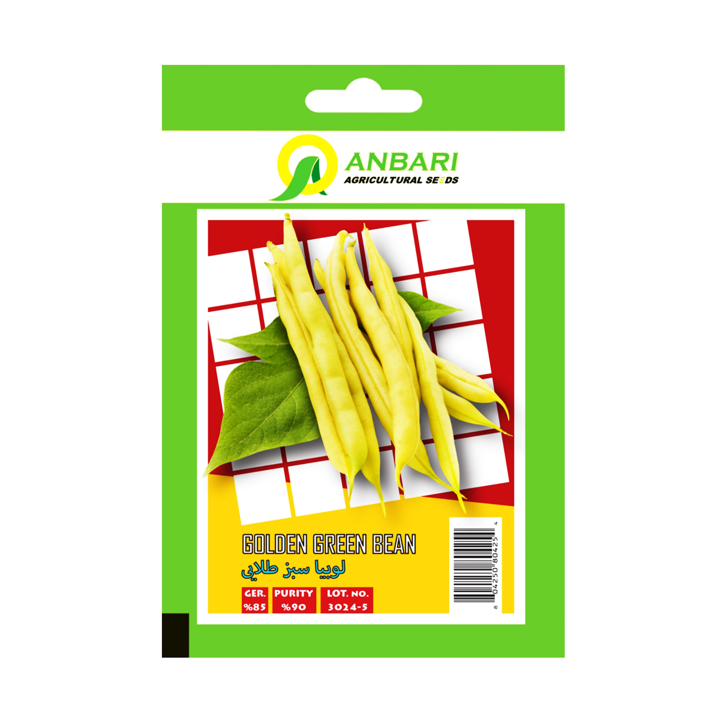 بذر لوبیا سبز طلایی بذر عنبری کد BZA-075