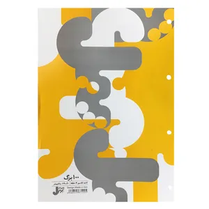 کاغذ کلاسوری پیل کد 126990 بسته 100 عددی