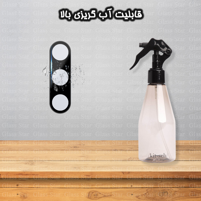 محافظ لنز دوربین گلس استار مدل LFUG20 مناسب برای گوشی موبایل سامسونگ Galaxy A35 / Galaxy A55