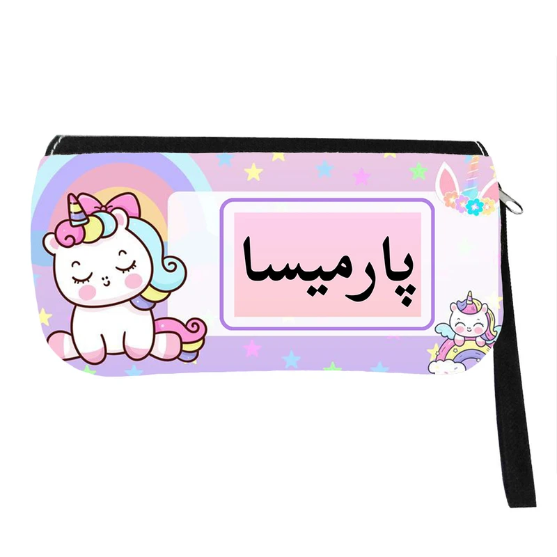 جامدادی پاد آفرین مدل فانتزی طرح کارتونی تک شاخ دخترانه اسم پارمیسا کد 565