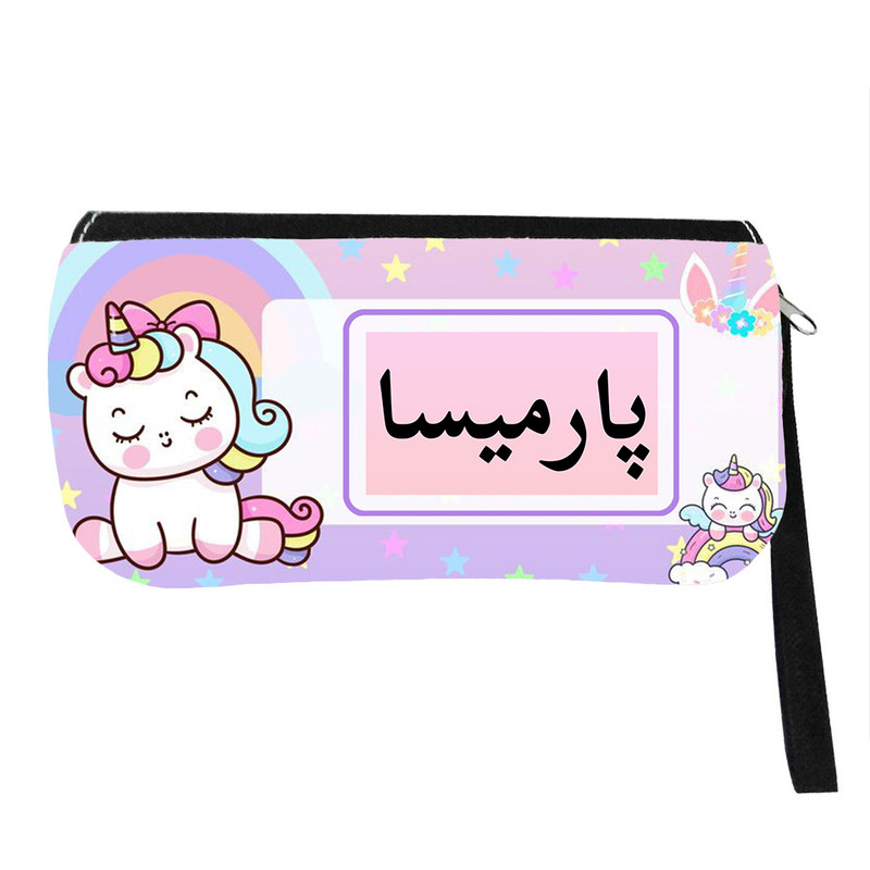 جامدادی پاد آفرین مدل فانتزی طرح کارتونی تک شاخ دخترانه اسم پارمیسا کد 565