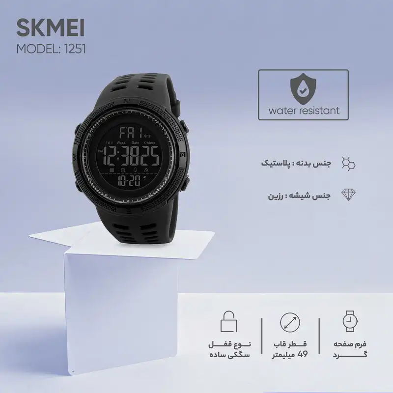 ساعت مچی دیجیتال مردانه اسکمی مدل 1251 کد01