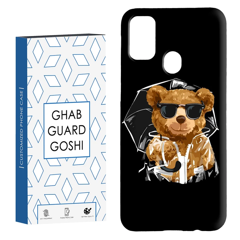 کاور قاب گارد گوشی طرح تدی کد Dimo-054 مناسب برای گوشی موبایل سامسونگ Galaxy M30s / M21