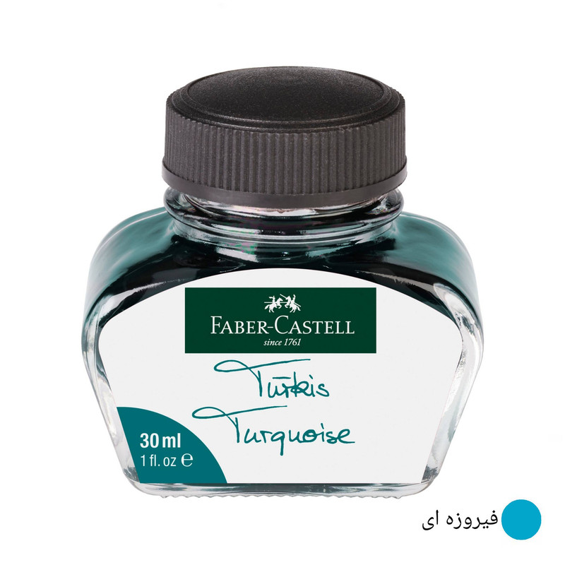 جوهر خودنویس فابر کاستل مدل  Ink 30ml