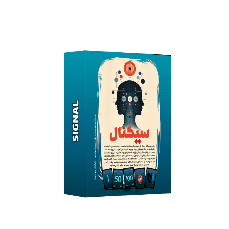 بازی فکری مدل سیگنال کد s101