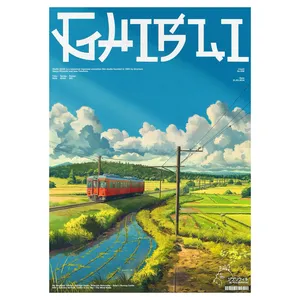 پوستر مدل H54 طرح ژاپن