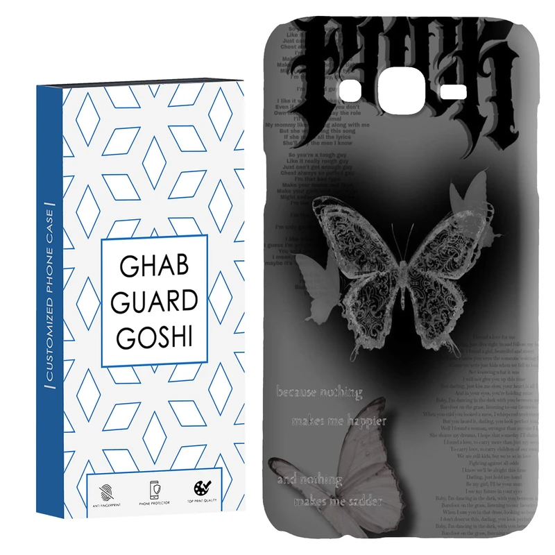 کاور قاب گارد گوشی طرح پروانه کد Dimo-184 مناسب برای گوشی موبایل سامسونگ Galaxy J7 2015 / J7 core / J700