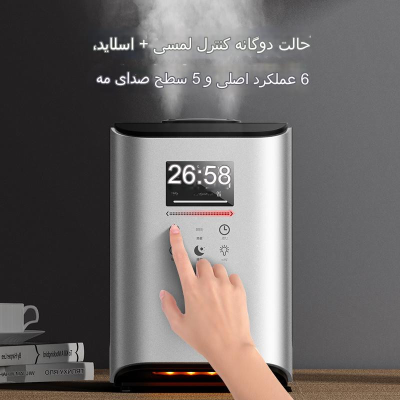 بخور سرد و گرم درما مدل F990 بخور سرد و گرم درما مدل F990