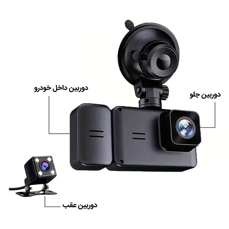 دوربین ثبت وقایع خودرو مدل 3 لنز RoadLens-F31-WiFi