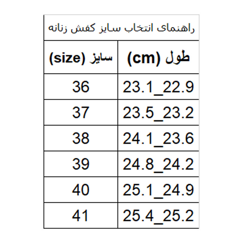 دمپایی زنانه کروماکی مدل km208a5