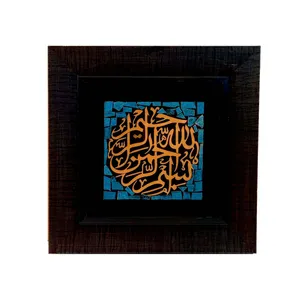 تابلو معرق کاری کد 01