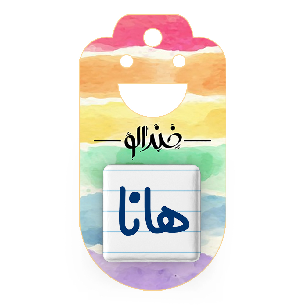 پیکسل خندالو مدل هانا کد 6854