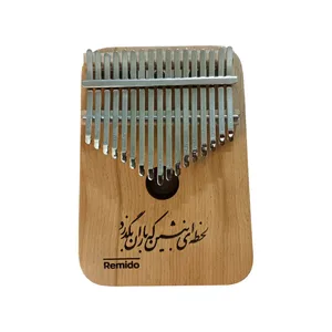 کالیمبا مدل رمیدو کد 17T