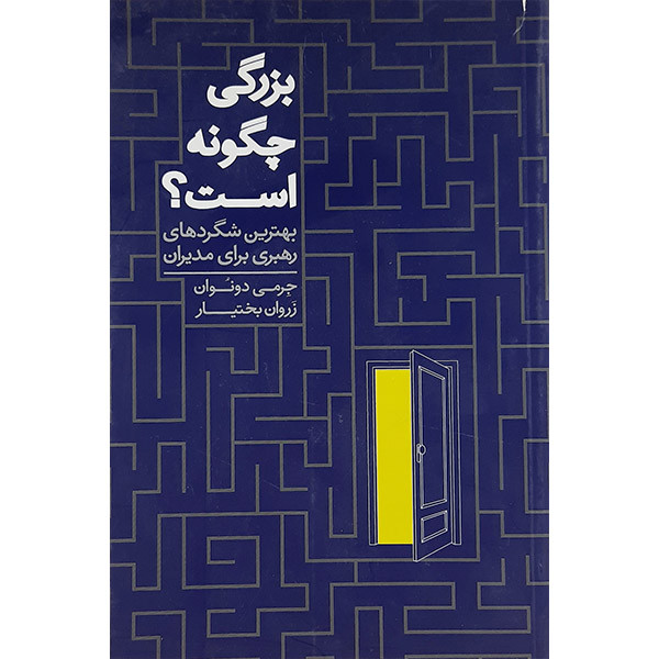 انتشارات آسمان نیلگون فروشگاه اینترنتی دیجی کالا