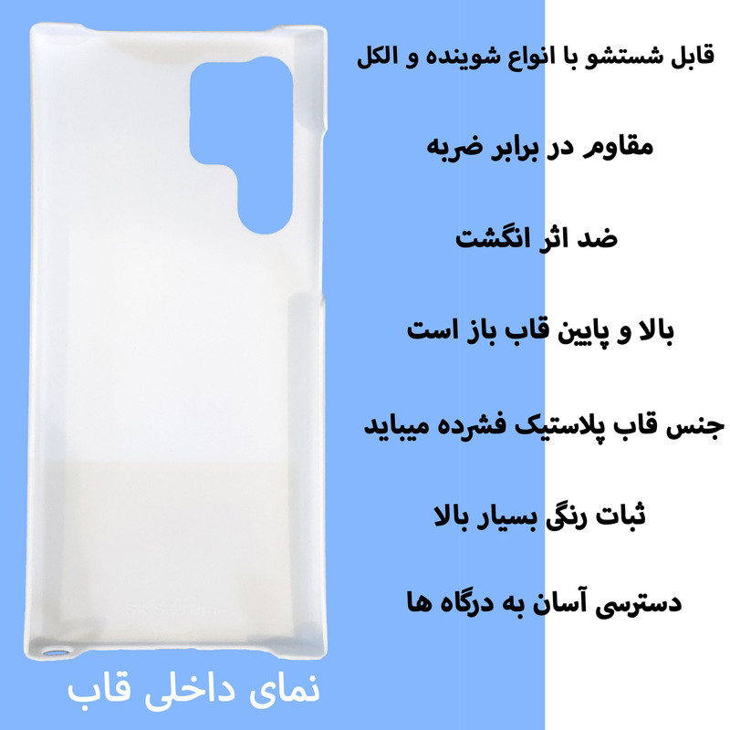 کاور قاب گارد گوشی طرح  پلنگی کد Dimo-980 مناسب برای گوشی موبایل سامسونگ Galaxy S22 ULTRA