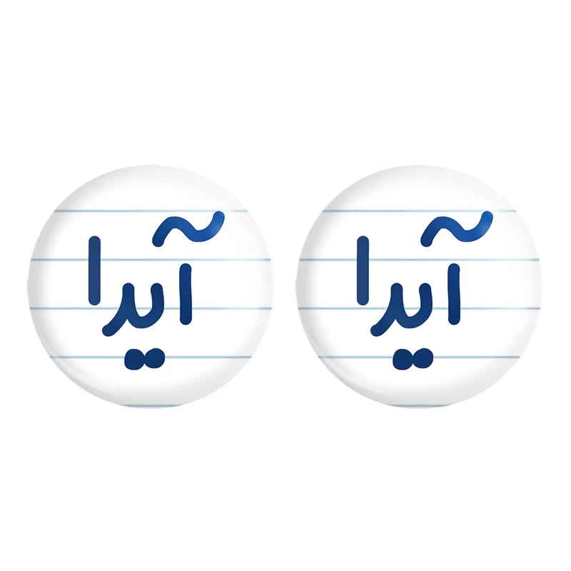 مگنت خندالو مدل آیدا کد 6821 مجموعه 2 عددی