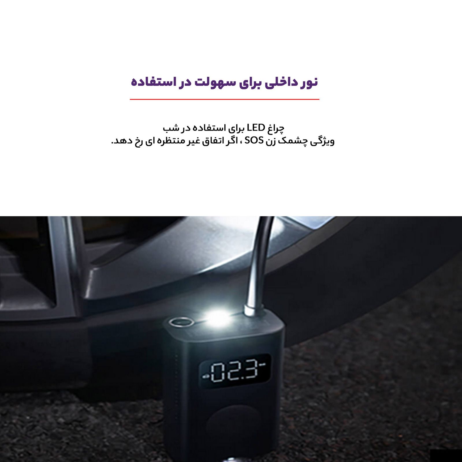 پمپ باد شیائومی مدل 1S MJCQB04QJ -  - 14