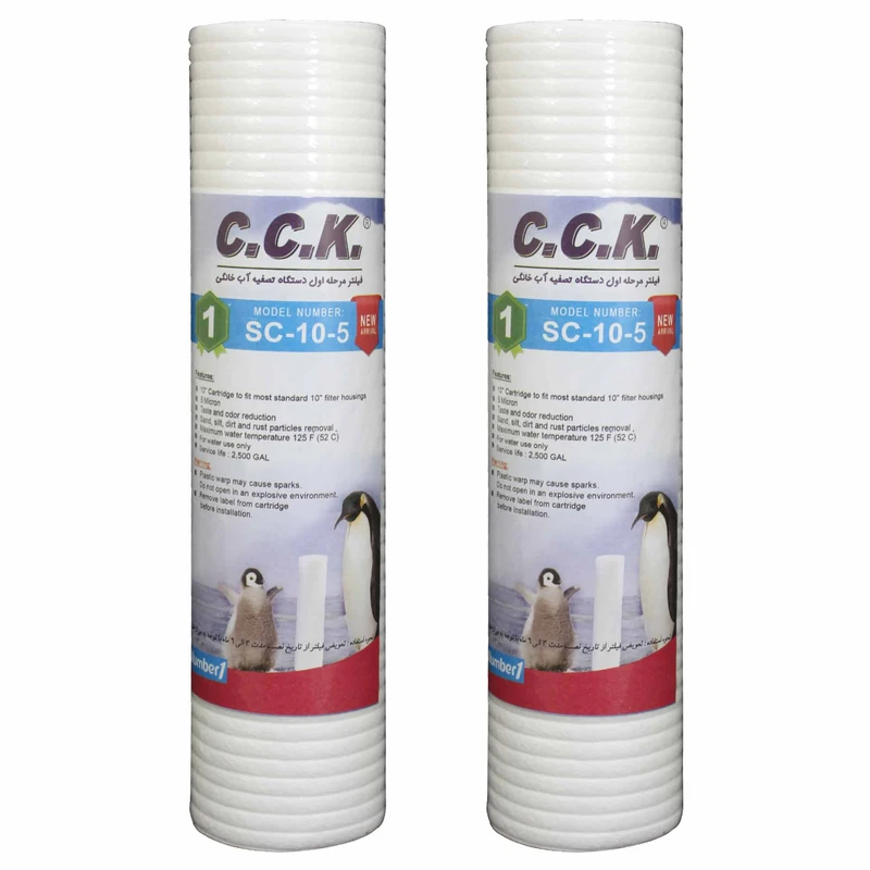 فیلتر دستگاه تصفیه کننده آب سی سی کا مدل SC-10-5 بسته 2 عددی