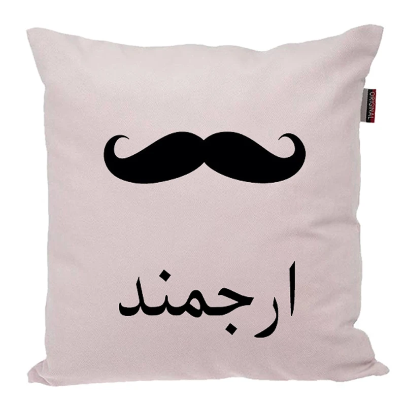 کوسن ناریکو مدل اسم شخصی طرح پسرانه اسم ارجمند کد 05147