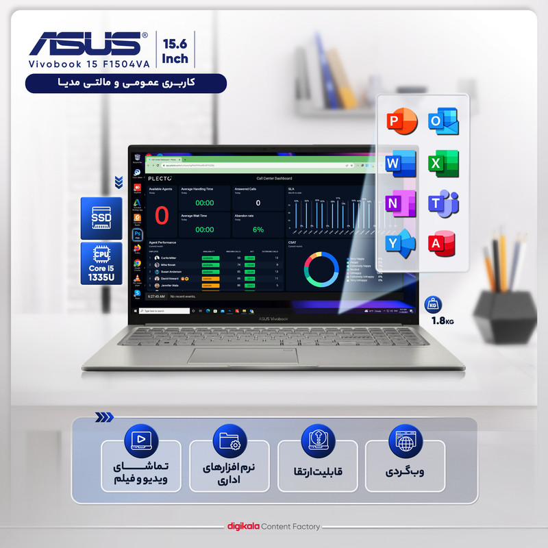 لپ تاپ 15.6 اینچی ایسوس مدل Vivobook 15 F1504VA-NJ823-i5 1335U-12GB DDR4-512GB SSD-TN-Fingerprint-Backlit