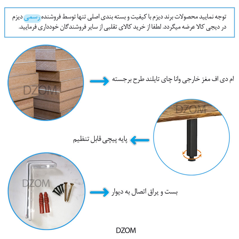 قفسه اداری دیزم مدل OSH_D100_150_SW
