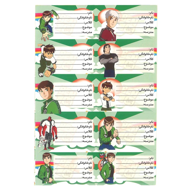 برچسب طرح بن تن مدل اسم و کلاس کد 2 بسته 2 عددی