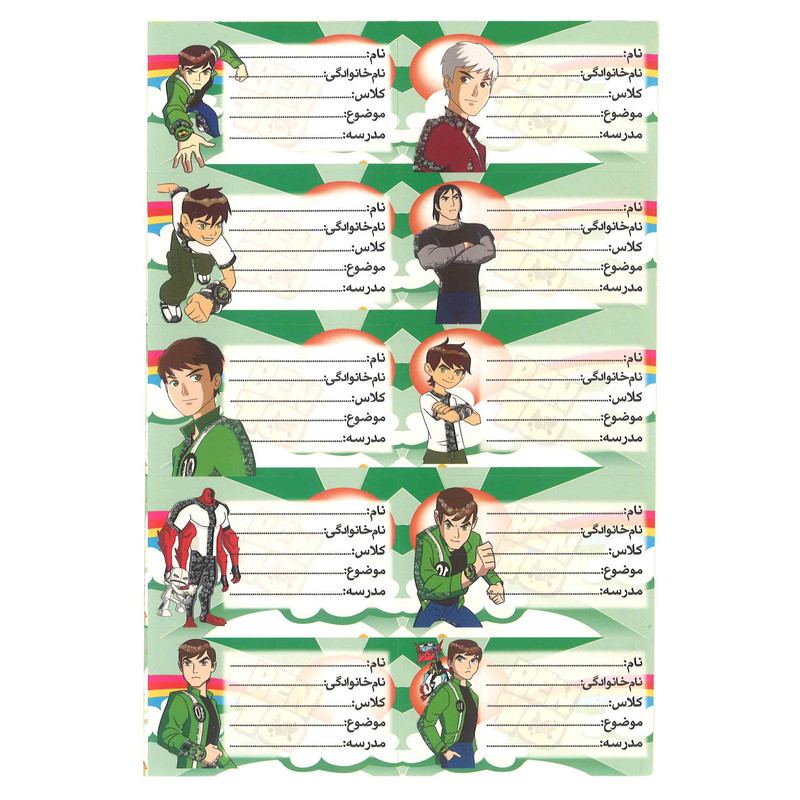 برچسب طرح بن تن مدل اسم و کلاس کد 2 بسته 2 عددی