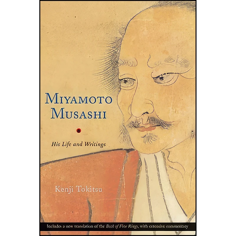 کتاب Miyamoto Musashi اثر Kenji Tokitsu and Sherab Chodzin انتشارات Shambhala