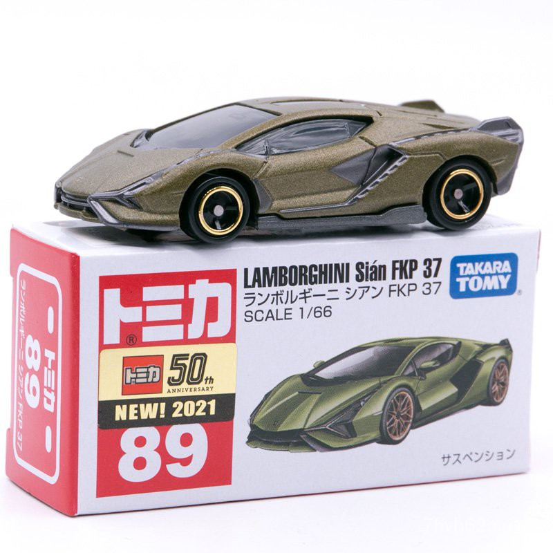 ماشین بازی تامی مدل Lamborghini Sián FKP 37 کد 158431