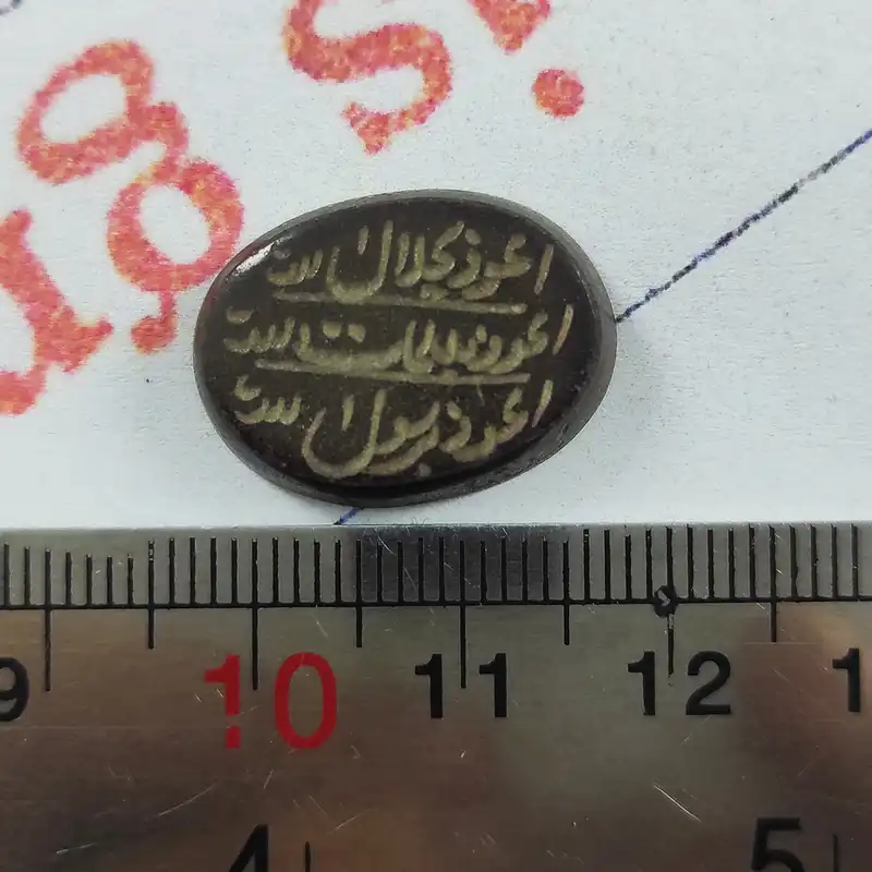 سنگ حدید سلین کالا مدل هفت جلاله کد Mps-7