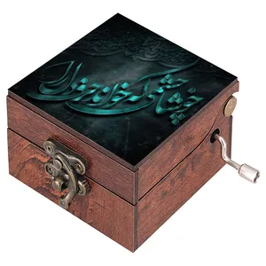 جعبه موزیکال مدل شعر کد N94