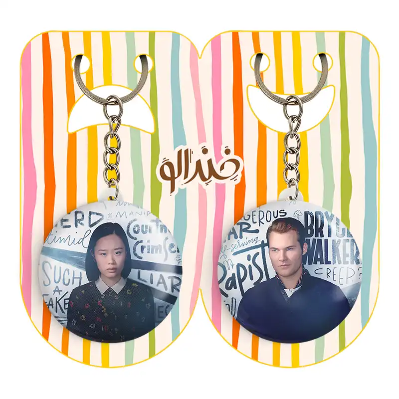 جاکلیدی خندالو مدل برایس واکر و کورتنی 13دلیل برای اینکه Reasons Why13 کد 2033120324 مجموعه 2 عددی