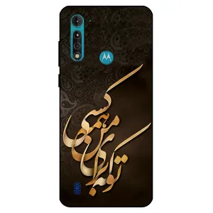 Megafone 6735 Cover For Motorola Moto G8 Power Lite