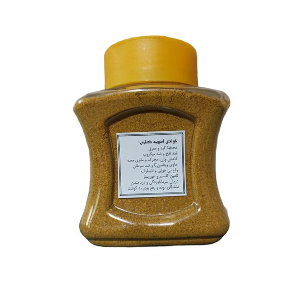 ادویه کاری شسته شده – 200 گرم ادویه کاری شسته شده – 200 گرم