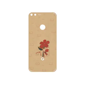 MAHOOT Persian book Nostalgia Cover Sticker for Google Pixel
