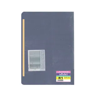 جلد آماده کتاب نهال مدل پایه دهم انسانی بسته 15 عددی